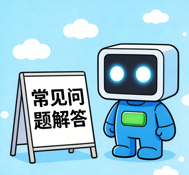 长春沐鸣常见问题